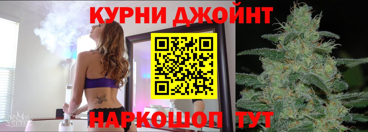 МАРИХУАНА MAZAR Балабаново